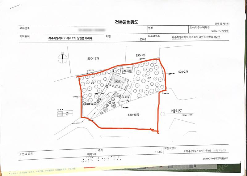 제주도 서귀포 하례리 귤밭 농가주택 전원주택 매매 35.jpg