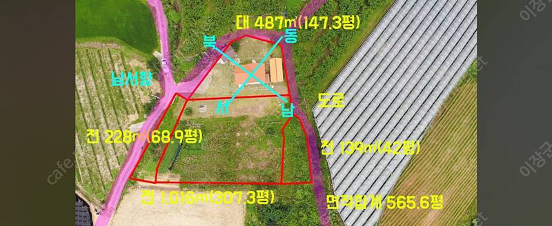 충북 영동 추풍령면 독립된 시골집 주택 매매 10.jpg