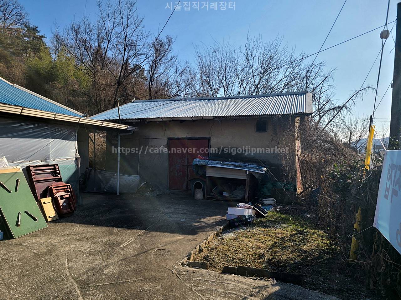 충남 공주 아늑한 시골집 촌집 매매 (2).jpeg