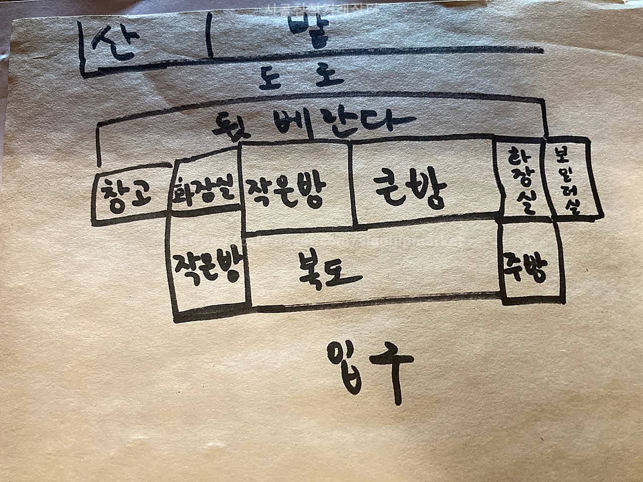 경남 하동 낭만 한옥 시골집 전세 월세 임대 38.jpg