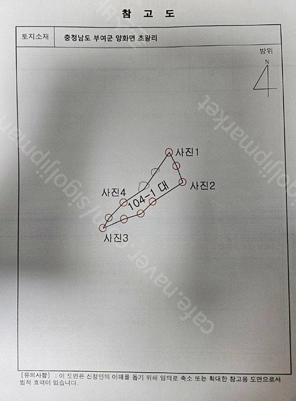 충남 부여 폐가 시골집 매매 촌집 매매 12.jpg