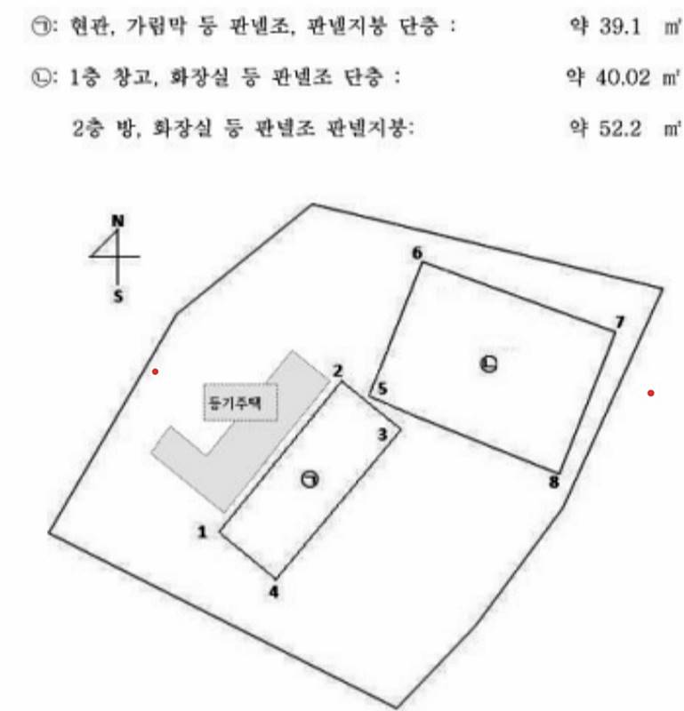 충북 충주 실한 전원주택 시골집 매매 50.jpg