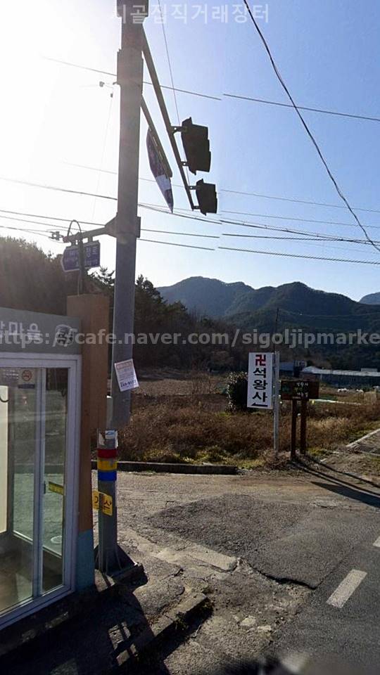 경남 통영 편안한 시골집 매매 촌집 매매 (8).jpeg