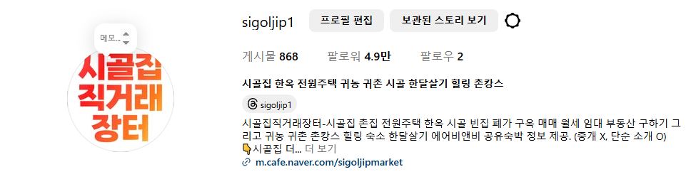 인스타 1.JPG