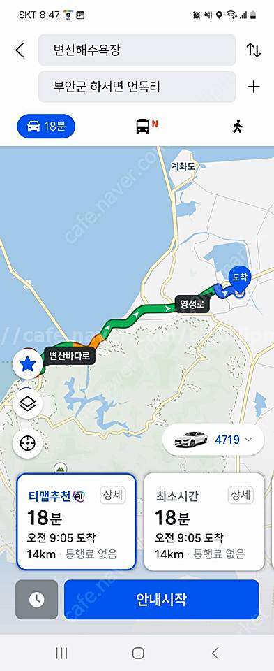 전북 부안 아늑한 시골집 매매 촌집 매매 (10).jpg