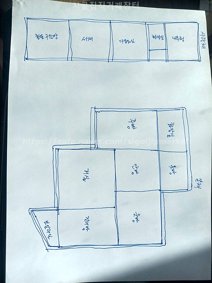 충남 청양 작은 황토 시골집 전세 임대 (11).jpeg