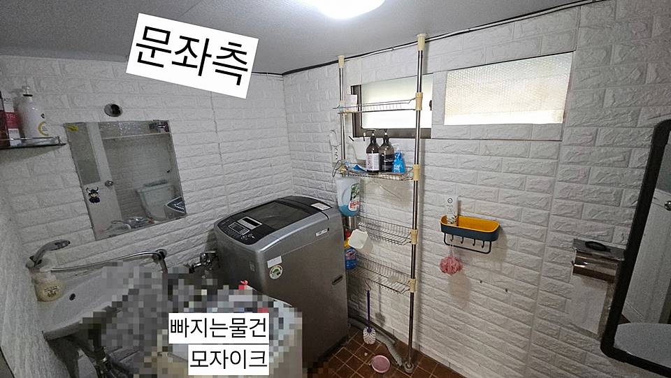전남 고흥 정겨운 시골집 매매 촌집 매매 (11).jpg