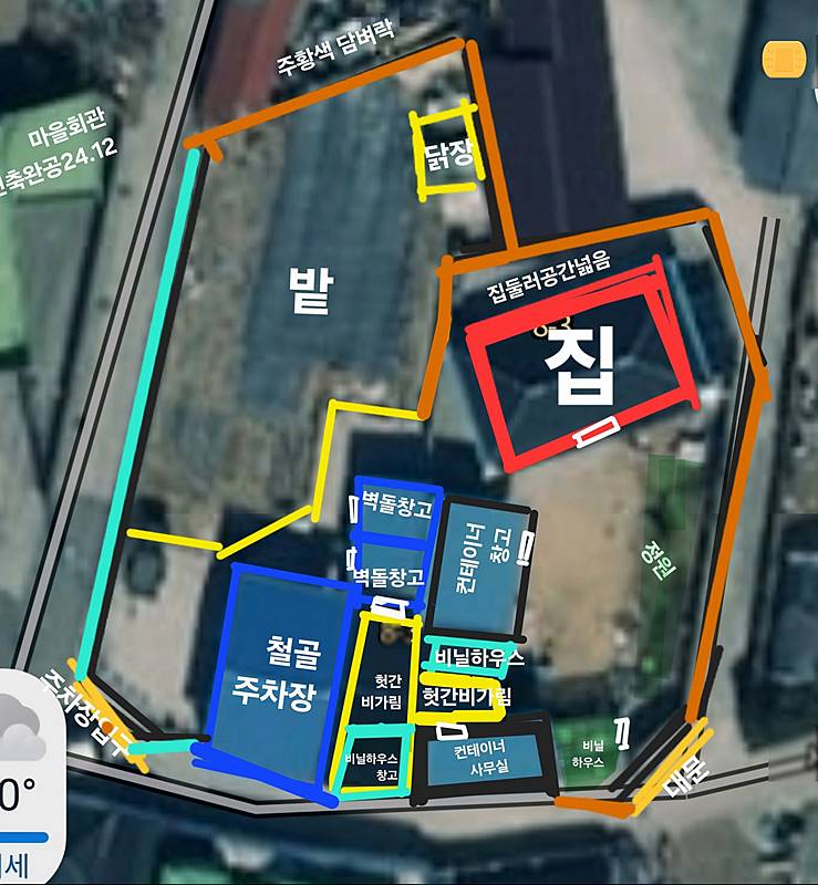 전남 고흥 정겨운 시골집 매매 촌집 매매 (6).jpg