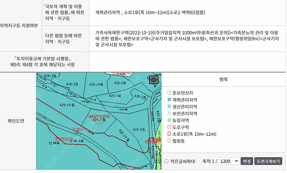 경기도 연천 단독주택 급매물 시골집 매매 12.jpg