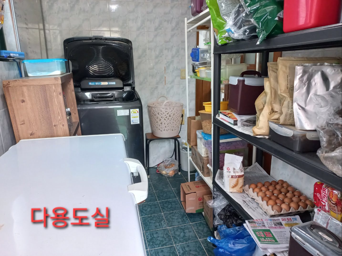 다용도실.jpg