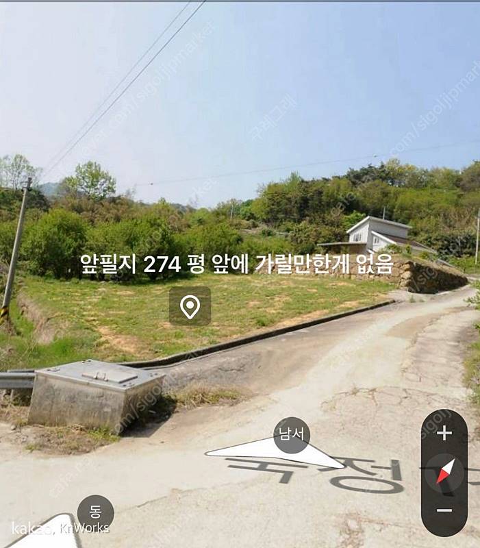 전남 구례 호수뷰 단독주택 매매 전원주택 매매 8.jpg