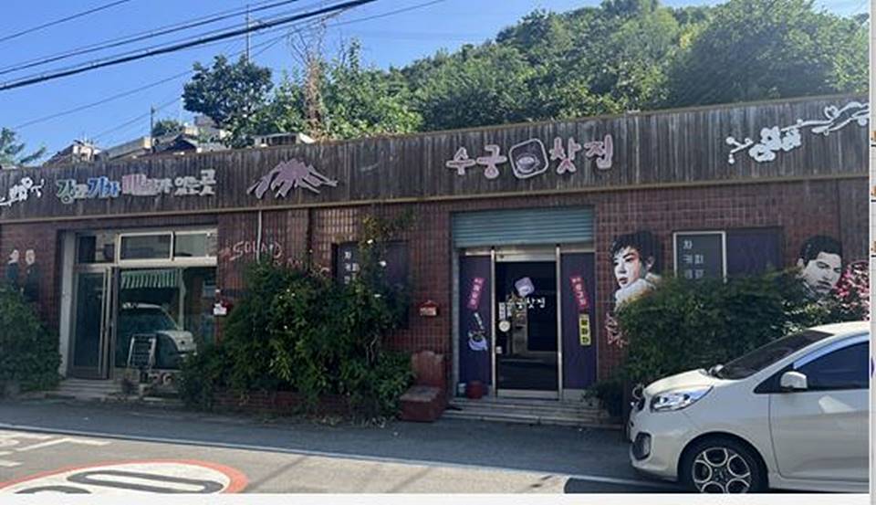 경남 양산 한옥 숙소 감성 시골집 매매 (5).jpg