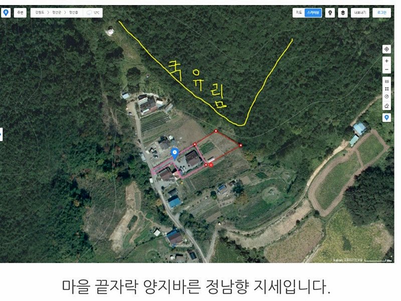 강원도 정선 양지바른 전원주택 매매 시골집 매매 (6).jpg