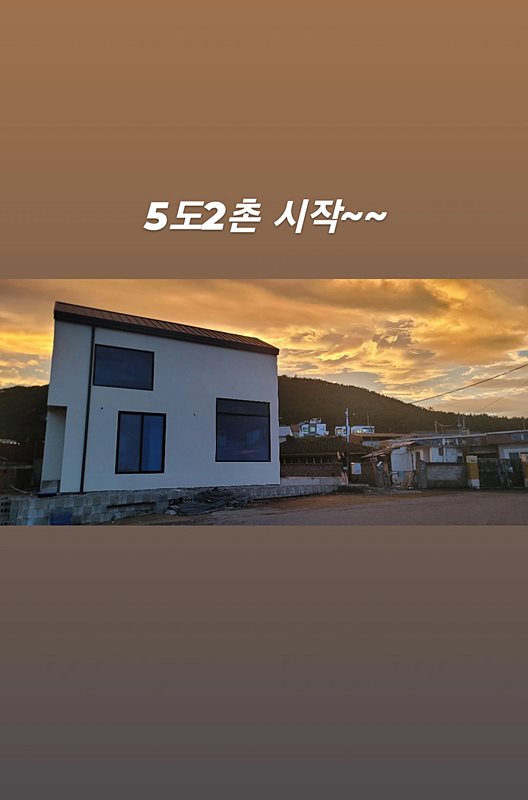 경북 포항 바닷가 주택 매매 세컨하우스 매매 (4).jpg