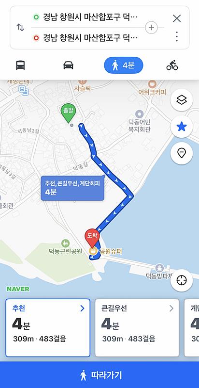 경남 창원 바닷가 인근 시골집 매매 촌집 매매 5 (1).jpg