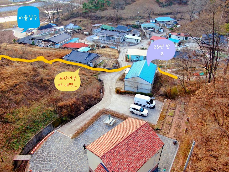 경북 영양 전원주택 매매 예쁜 단독주택 매매 (17).jpg