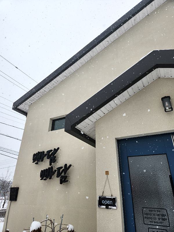 전북 장수 상가 주택 매매 수익형 주택 카페 매매 (9).jpg