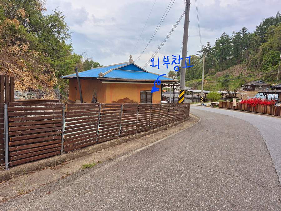 경북 영주 시골집 매매 지상권 촌집 매매 (10).jpg