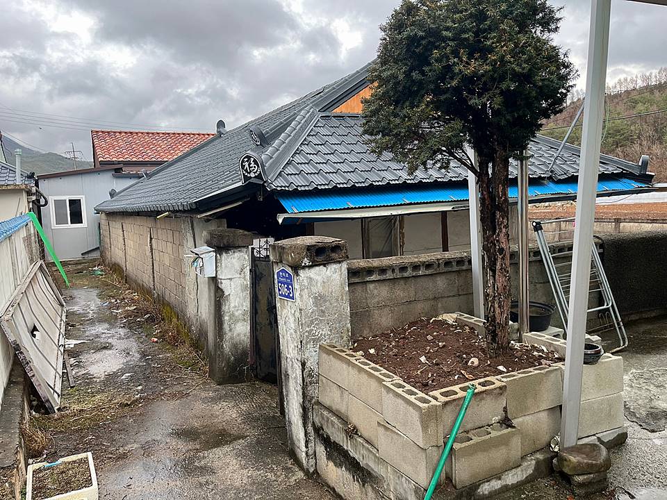 경북 영양 시골집 매매 급매물 촌집 매매 2 (1).jpg