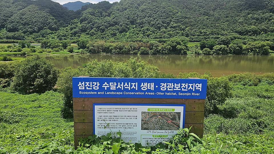 전남 구례 시골집 매매 자연 속 촌집 매매 3 (3).jpg